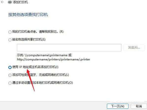 Win11打印機驅(qū)動怎么安裝 Win11安裝打印機驅(qū)動教程