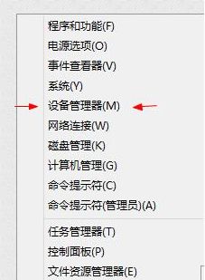 Win10藍(lán)屏driver power state failure怎么辦？