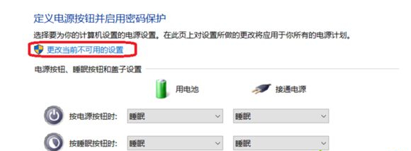 Win10藍(lán)屏driver power state failure怎么辦？
