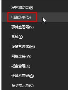 Win10藍(lán)屏driver power state failure怎么辦？