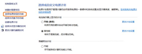 Win10藍(lán)屏driver power state failure怎么辦？