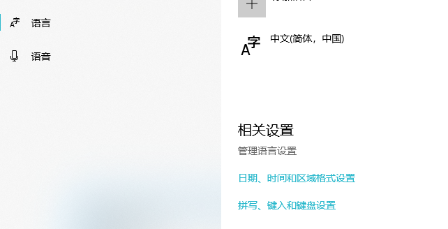 Win10系統(tǒng)出現(xiàn)亂碼怎么解決?