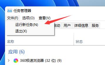 Win11開機閃屏怎么辦？Win11開機閃屏的解決方法