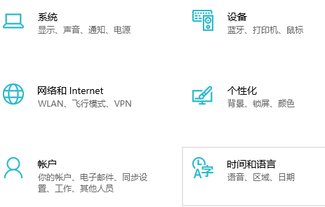 Win10系統(tǒng)出現(xiàn)亂碼怎么解決?