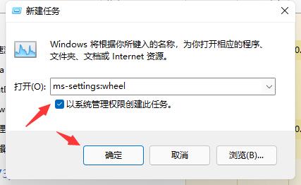 Win11開機閃屏怎么辦？Win11開機閃屏的解決方法