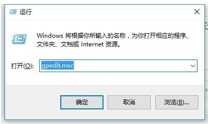 Win10家庭版怎么使用組策略？