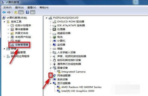 Win7右下角紅X不能上網怎么辦？