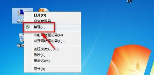 Win7右下角紅X不能上網怎么辦？