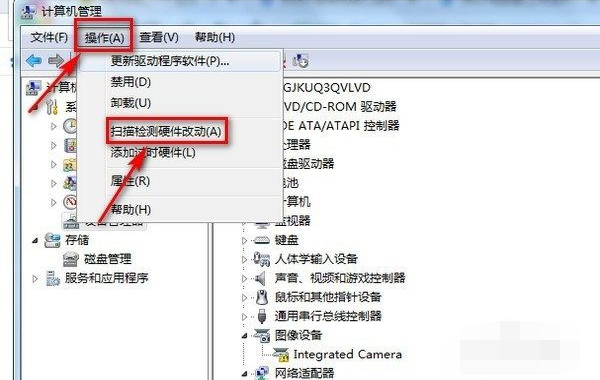 Win7右下角紅X不能上網怎么辦？