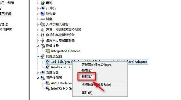 Win7右下角紅X不能上網怎么辦？