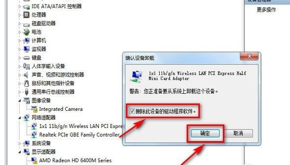 Win7右下角紅X不能上網怎么辦？