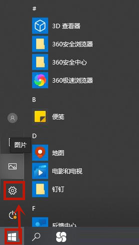Win10怎么刪除系統(tǒng)自帶輸入法的記憶？系統(tǒng)輸入法清除記憶步驟
