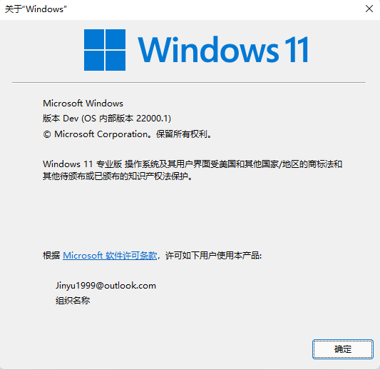 Windows11更新KB5004300后進入桌面無限閃屏怎么辦？