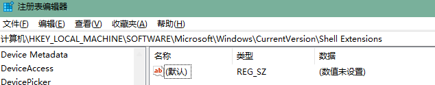 Win11怎么改回Win10資源管理器經典樣式?