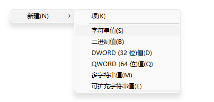 Win11怎么改回Win10資源管理器經典樣式?