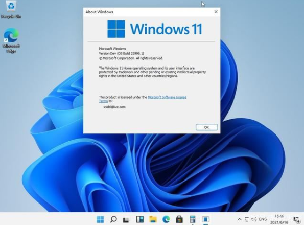正版Win11激活碼怎么領(lǐng)?。空鎃in11激活碼領(lǐng)取激活方法