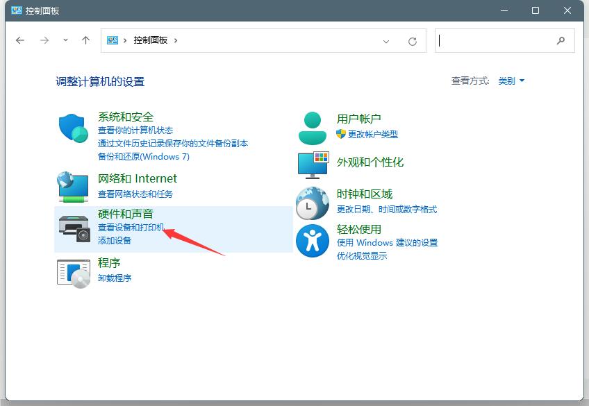 Win11系統打印機脫機狀態怎么辦？Win11系統打印機脫機工作怎么恢復？