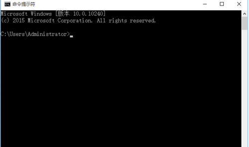 Win10電腦怎么取消自動關機功能?