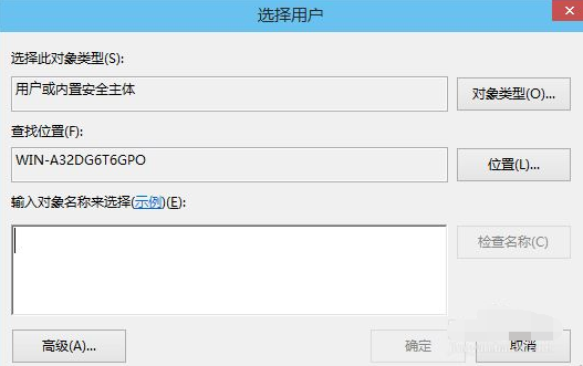 Win10電腦怎么設置遠程桌面鏈接?