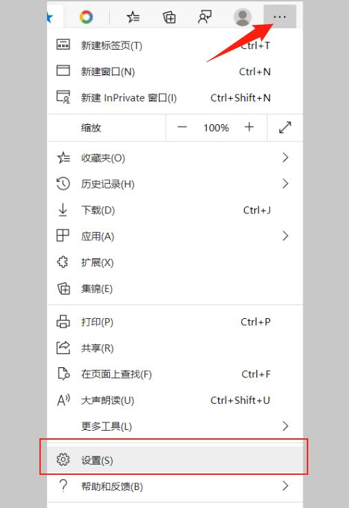 Win10的Edge瀏覽器怎么設(shè)置默認(rèn)主頁?