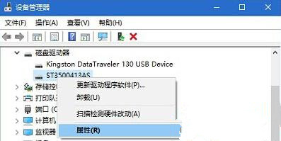 Win10如何啟用磁盤(pán)寫(xiě)入緩存?Win10開(kāi)啟磁盤(pán)寫(xiě)入緩存教程