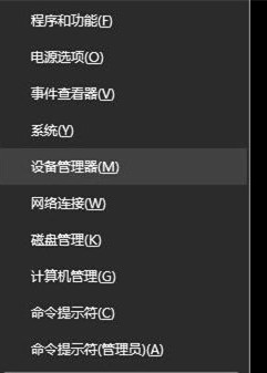 Win10如何啟用磁盤(pán)寫(xiě)入緩存?Win10開(kāi)啟磁盤(pán)寫(xiě)入緩存教程