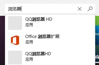 Win11系統沒有瀏覽器怎么辦？Win11系統找不到瀏覽器處理方法