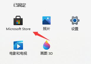 Win11系統沒有瀏覽器怎么辦？Win11系統找不到瀏覽器處理方法