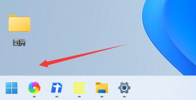 Win11開始菜單怎么設置成左下角？Win11開始菜單設置成左下角的方法