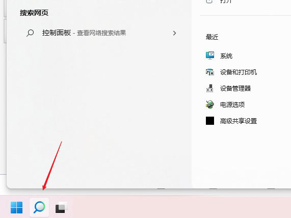 Windows11 dns怎么設置？Windows11 dns設置方法介紹