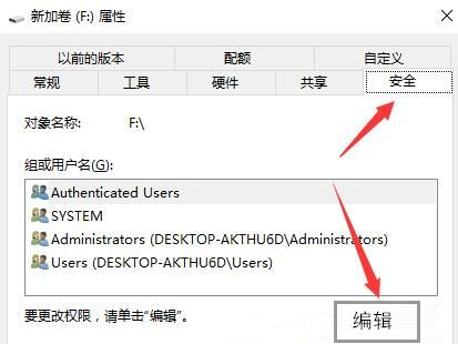 Win10系統(tǒng)打印機禁止everyone訪問如何恢復(fù)？