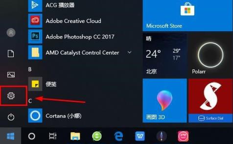 Win10怎么登錄微軟賬號？Win10登錄微軟賬號的方法