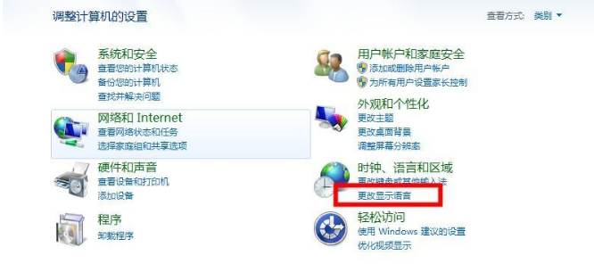 Win7Wifi名稱出現亂碼怎么辦？Win7Wifi名稱出現亂碼的解決方法