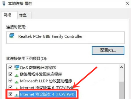 Win10打不開192.168.1.1設置界面怎么處理?