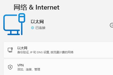 Win11不能參加預(yù)覽體驗(yàn)計(jì)劃怎么辦？Win11不能參加預(yù)覽體驗(yàn)計(jì)劃解決方法