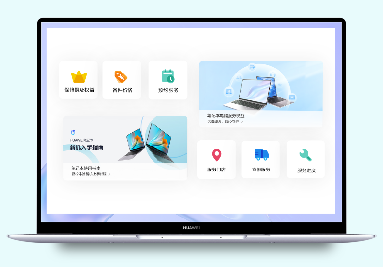 Win11任務(wù)欄里華為電腦管家圖標重疊怎么辦？