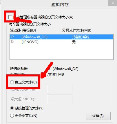 Win10絕地求生閃退英文彈窗怎么辦？Win10絕地求生閃退英文彈窗解決方法