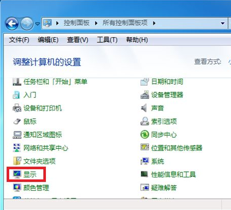 Win7電腦顯示器閃屏怎么辦？電腦顯示器出現閃屏解決方法