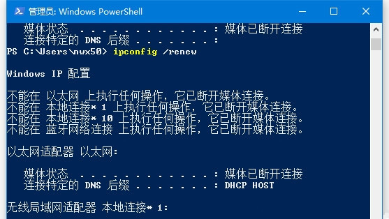 Win10如何使用命令釋放IP和重新獲取新IP？