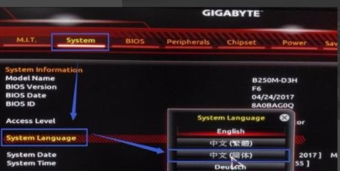 Win7怎么更改內(nèi)存頻率?更改Win7系統(tǒng)的內(nèi)存頻率圖文教程