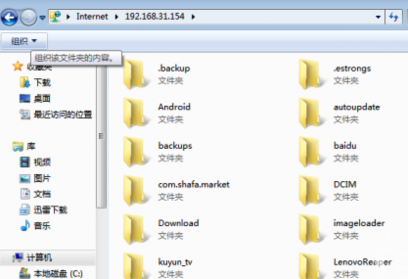 Win7RECENT文件夾是什么？RECENT文件夾可以刪除嗎？
