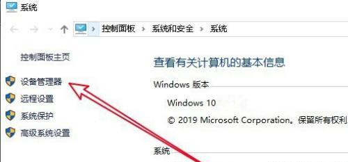 Win10更新完后經常斷網怎么辦?