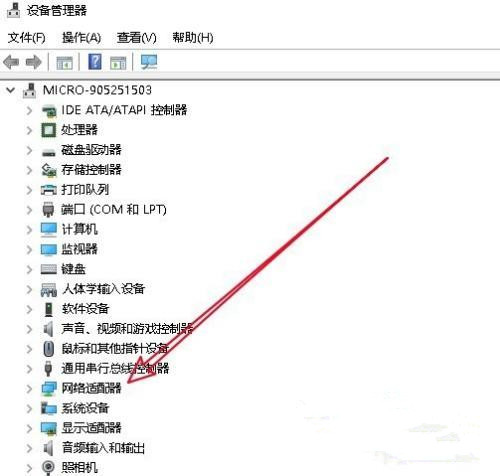 Win10更新完后經常斷網怎么辦?