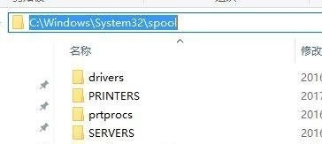 Win7刪除打印機后刷新又出現如何解決?Win7徹底刪除打印機方法