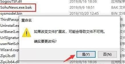 Win10電腦怎么關閉電腦的廣告彈窗?