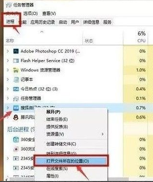 Win10電腦怎么關閉電腦的廣告彈窗?