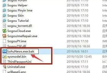 Win10電腦怎么關閉電腦的廣告彈窗?