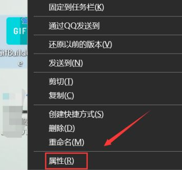 Win10電腦顯示:此應用無法在你的電腦上運行要怎么辦?