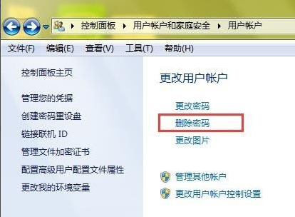 Win7旗艦版密碼忘記如何強(qiáng)行刪除開機(jī)密碼?Win7旗艦版強(qiáng)行刪除開機(jī)密碼步驟