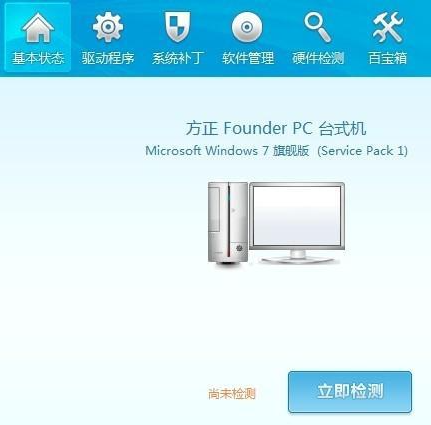 Win7系統攝像頭打不開是怎么回事？Win7系統攝像頭打不開解決辦法